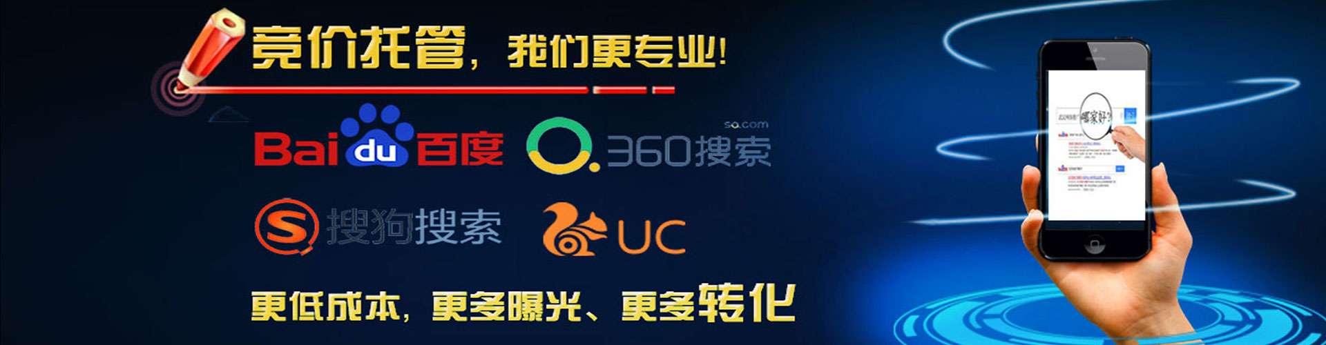汝州信息流平台